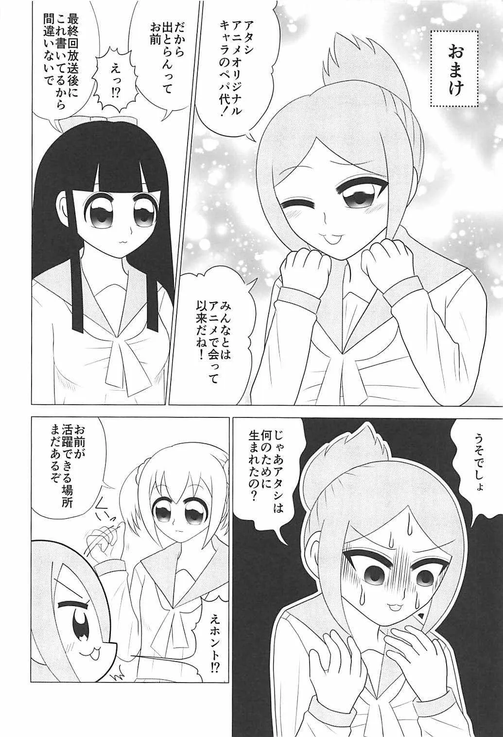 image_23