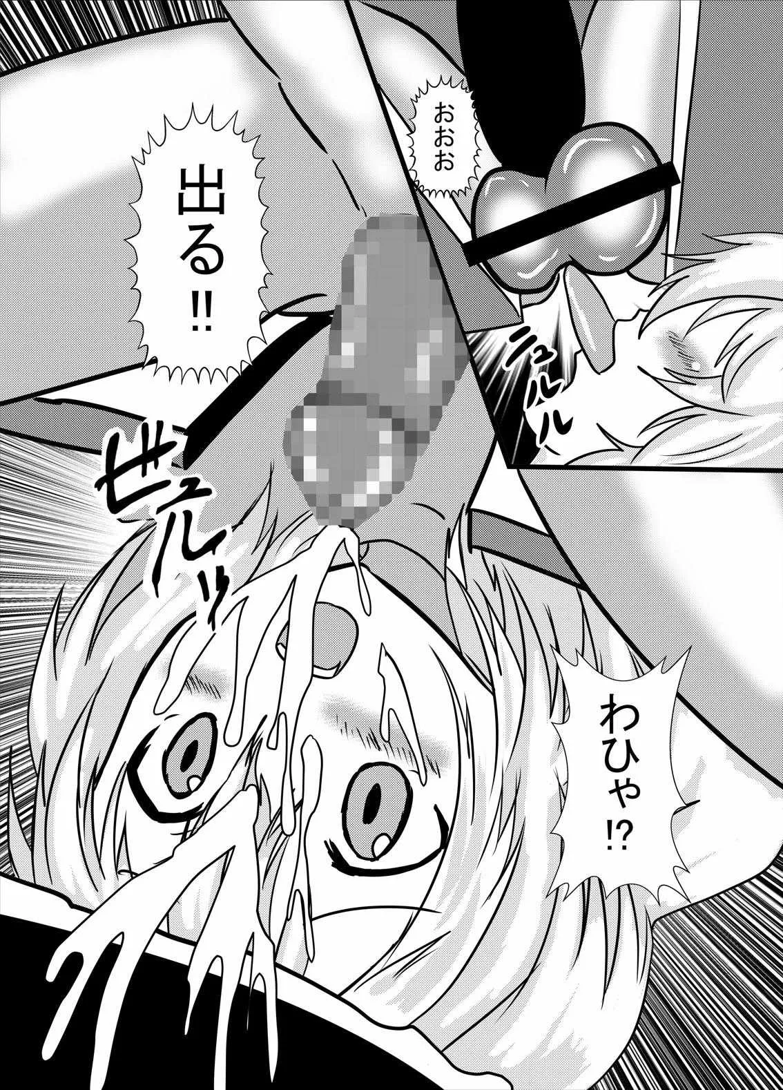 [東山しをん] コスプレくぐり椅子パイズリアナル舐め種付けプレスソープ (東方Project)_6