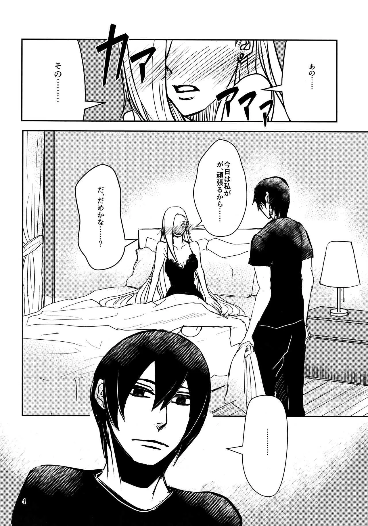 (全忍集結8) [ASIANGIRL (町マチコ)] LOVE GAME (NARUTO -ナルト-)