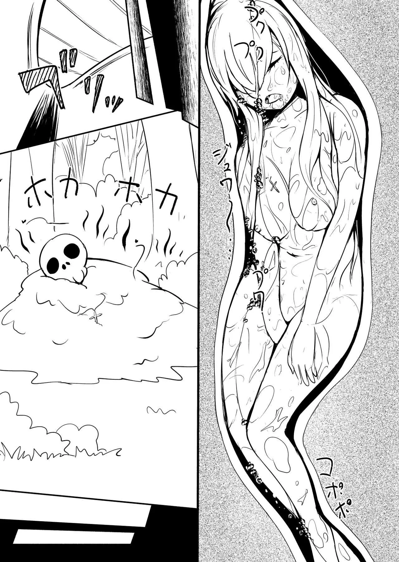[YOSHITORA] 辺境の聖女_2