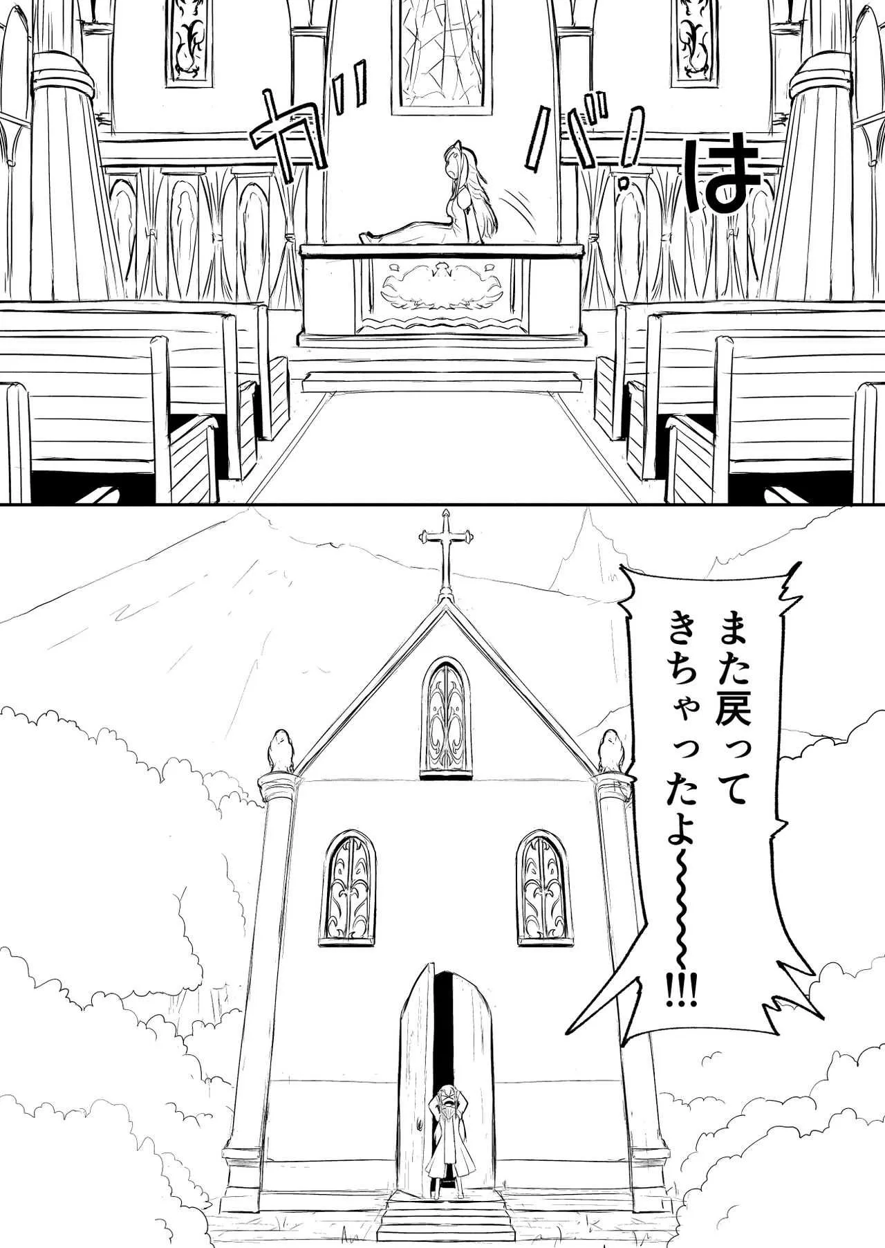 [YOSHITORA] 辺境の聖女_3