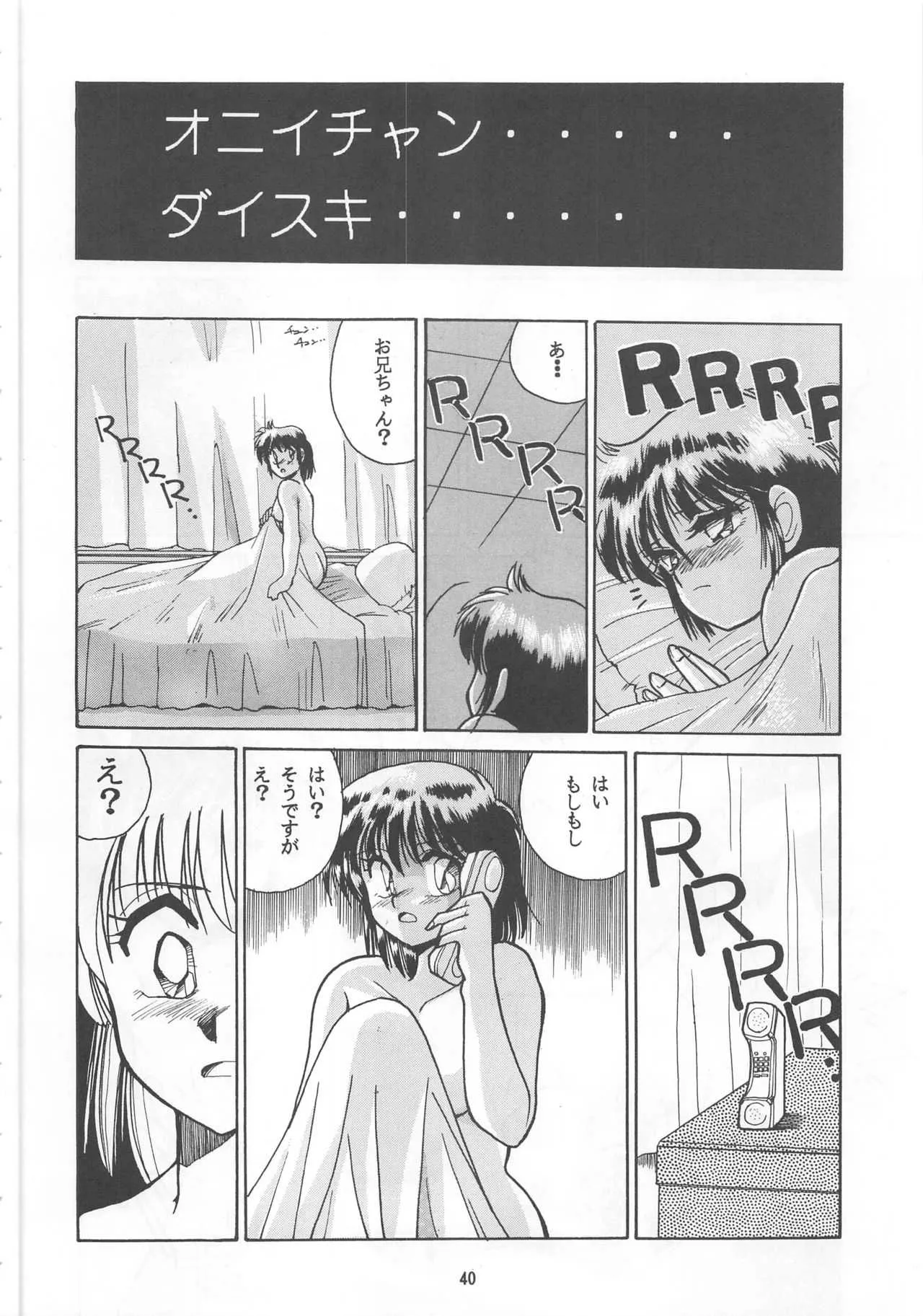 image_39