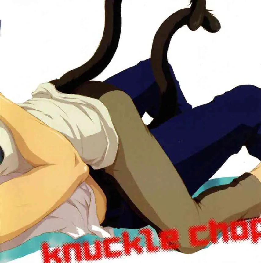 [knuckle chop (なこ)] 彼猫計画 (おおきく振りかぶって)_2