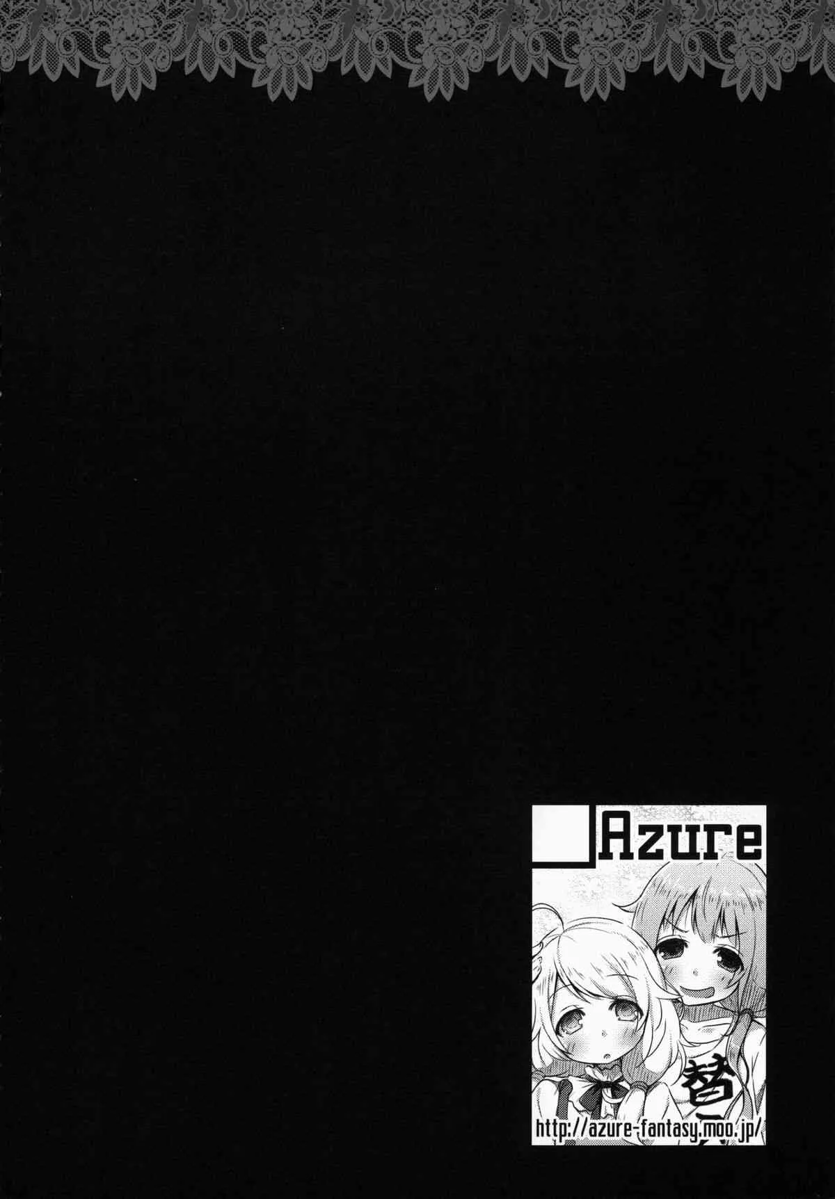(C85) [Azure (かごのとり)] カエダーマ大作戦 (アイドルマスター シンデレラガールズ)_3