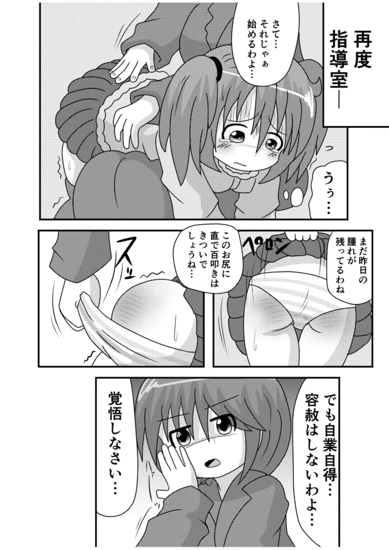 image_7