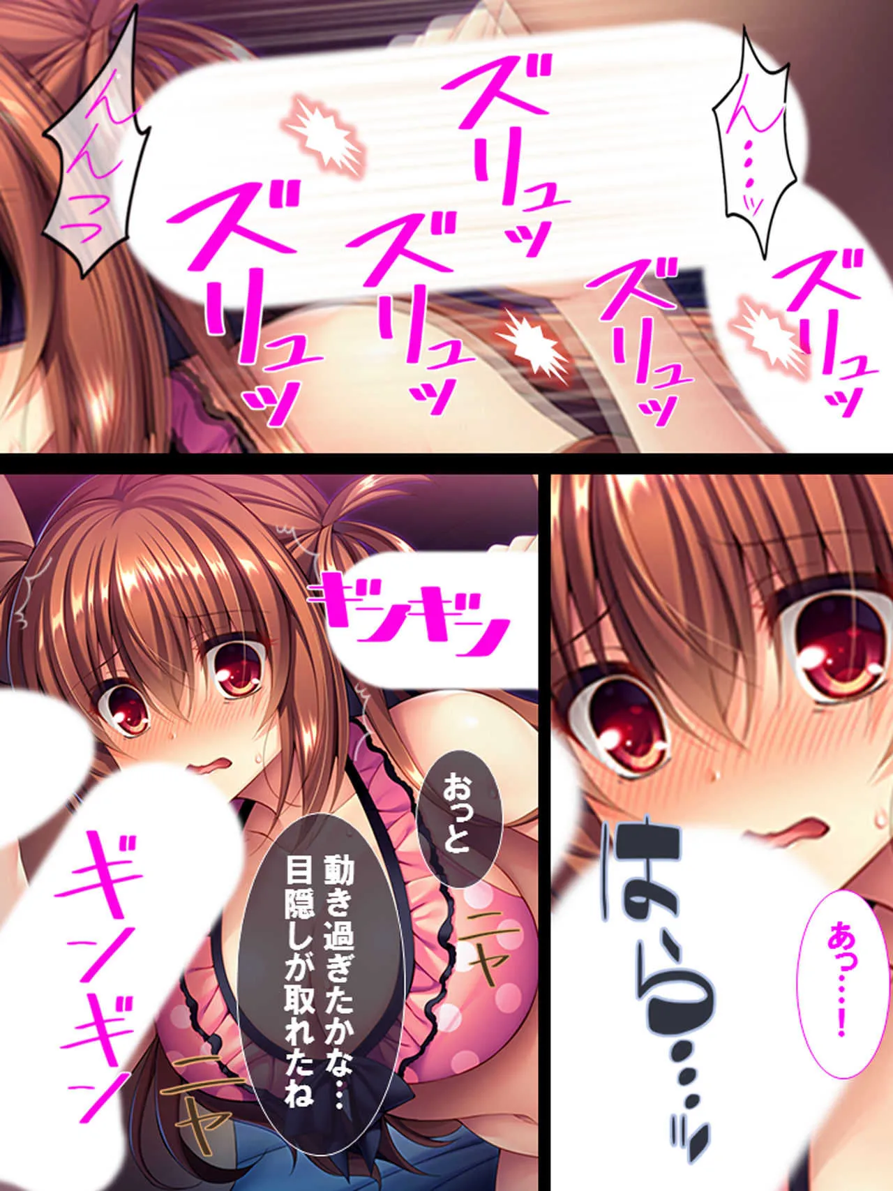 [あまからや] 私なんでもしてみせます ～劣情@地下アイドル～_10