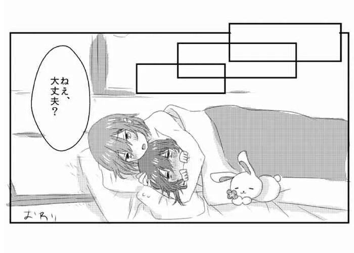 [Mai] 鏡芽夜エンド補足 (Meiji Tokyo Renka)_10