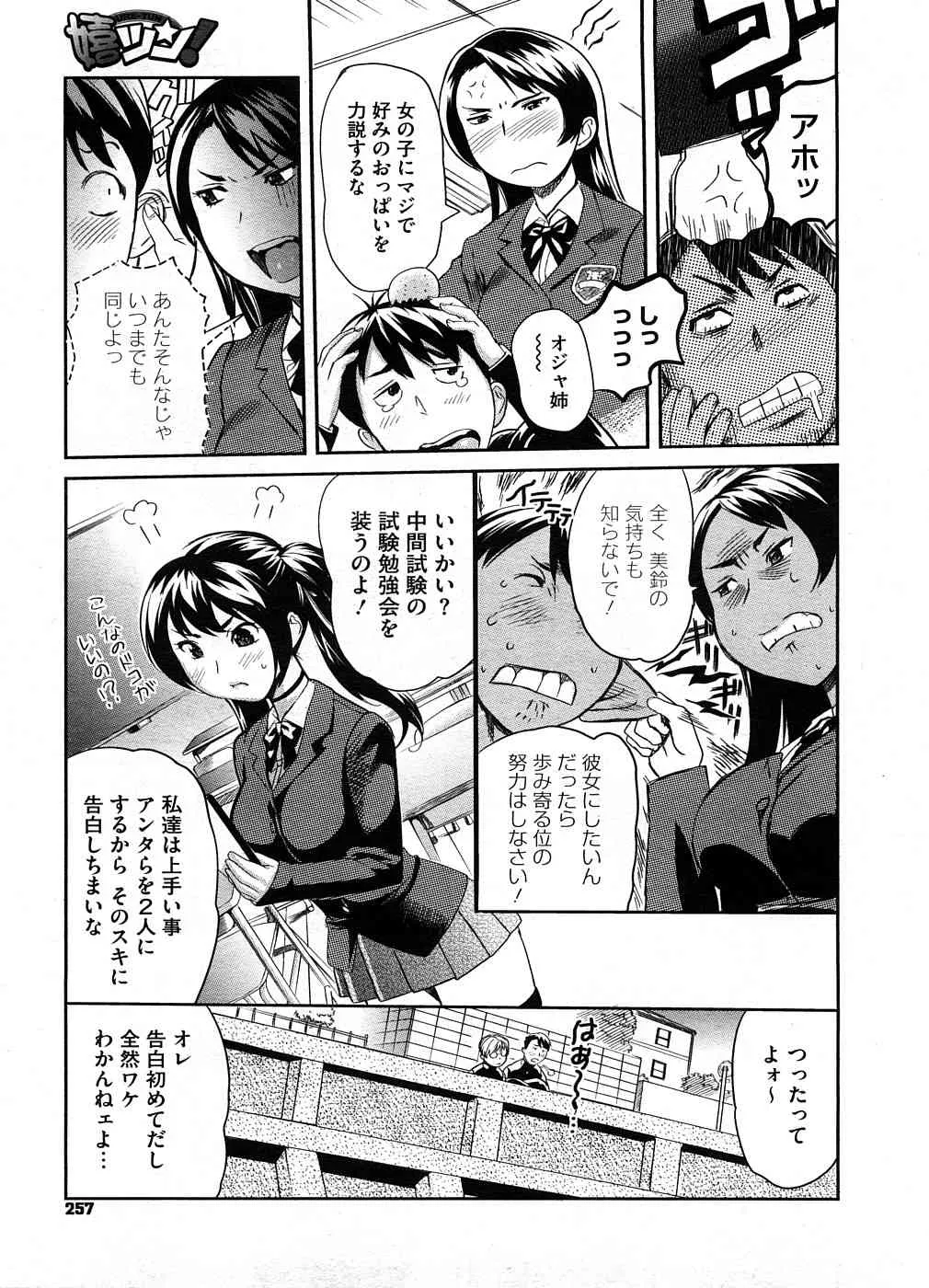 image_254