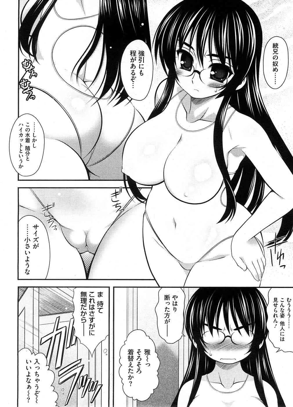 image_279