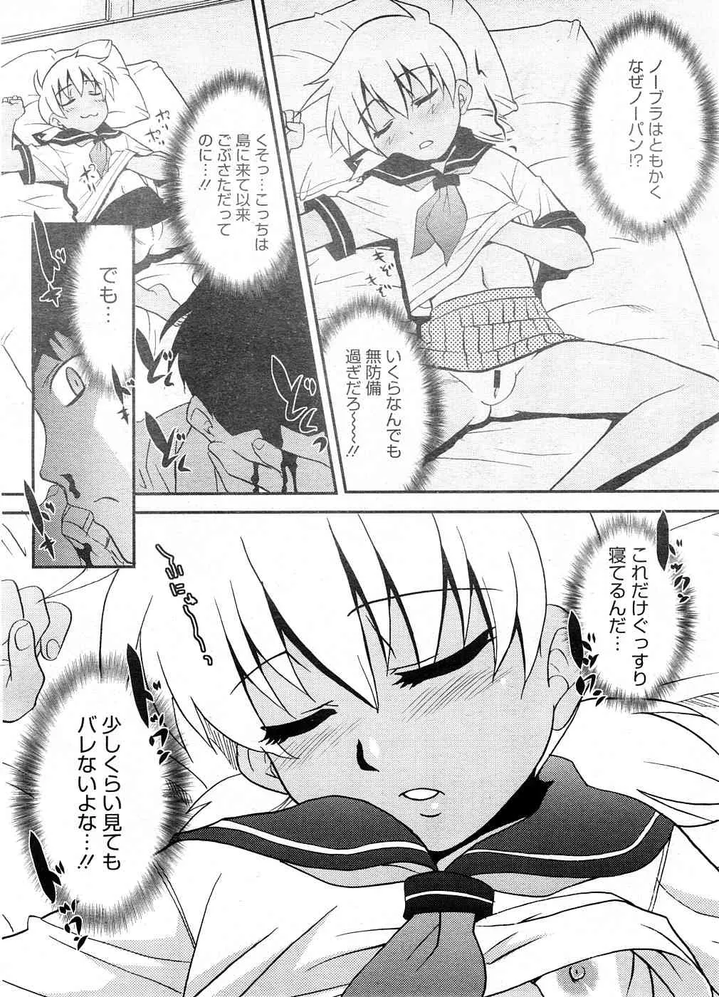 image_345