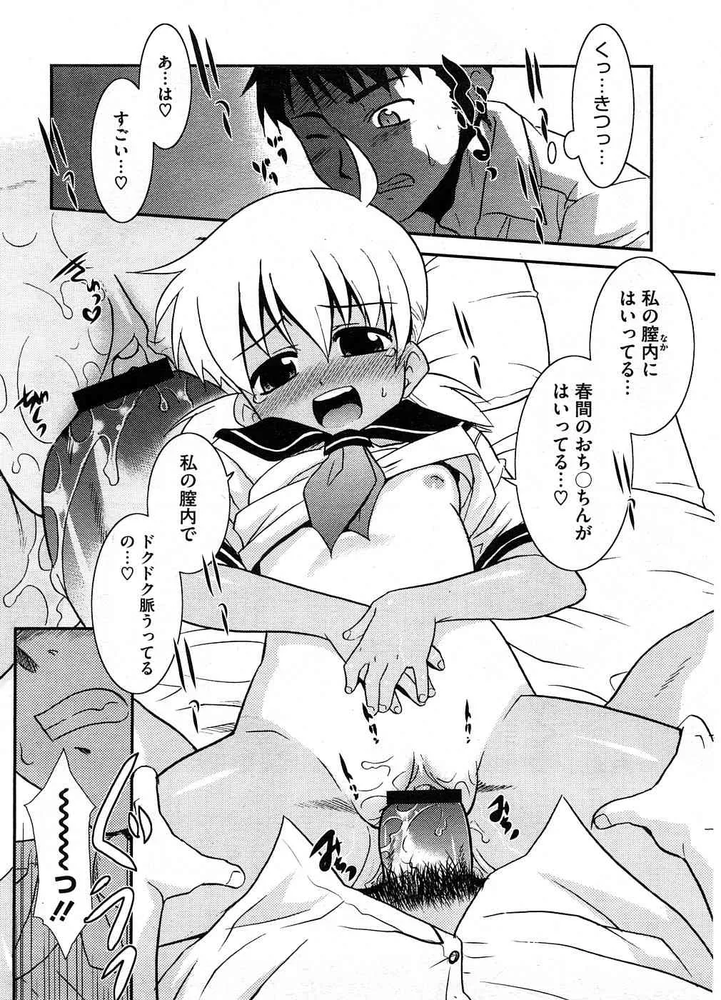 image_354