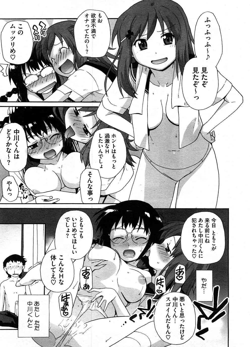 image_378