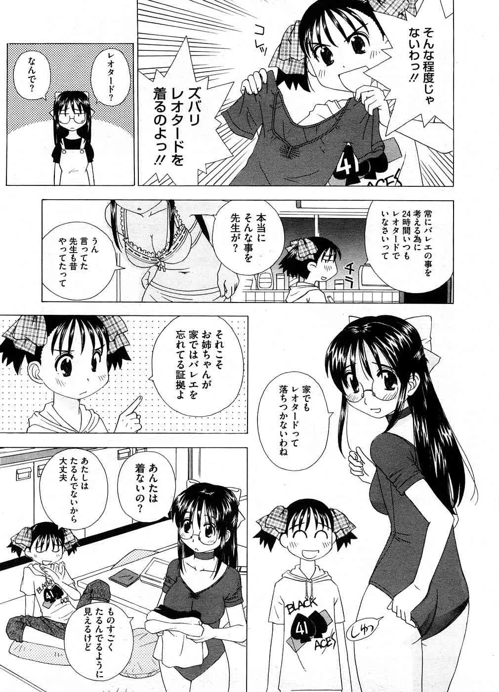 image_470