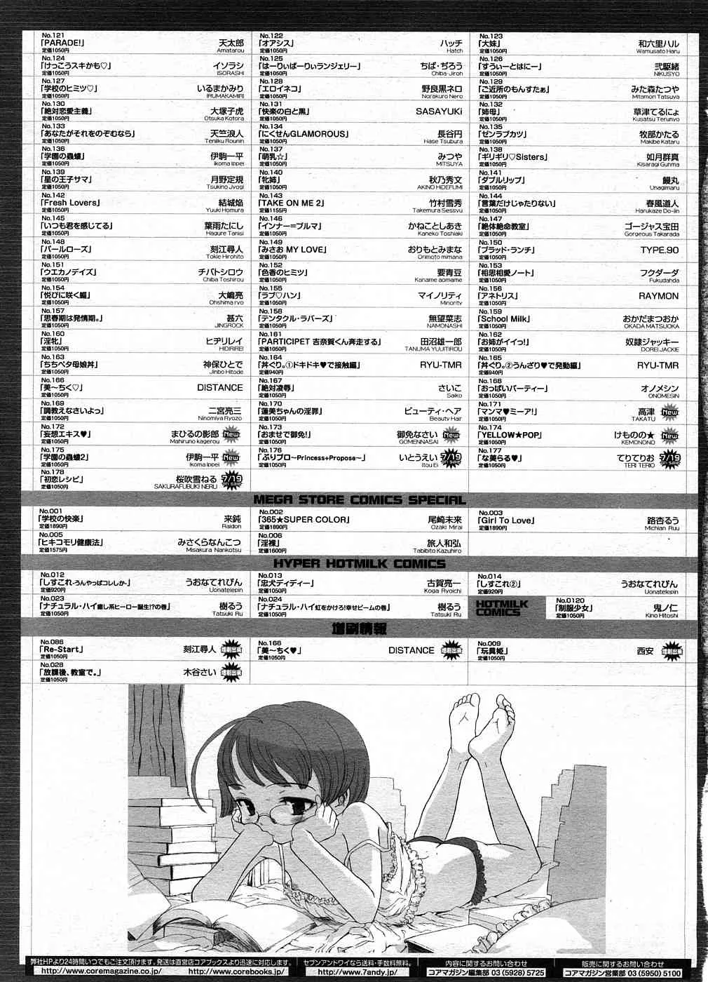 image_486