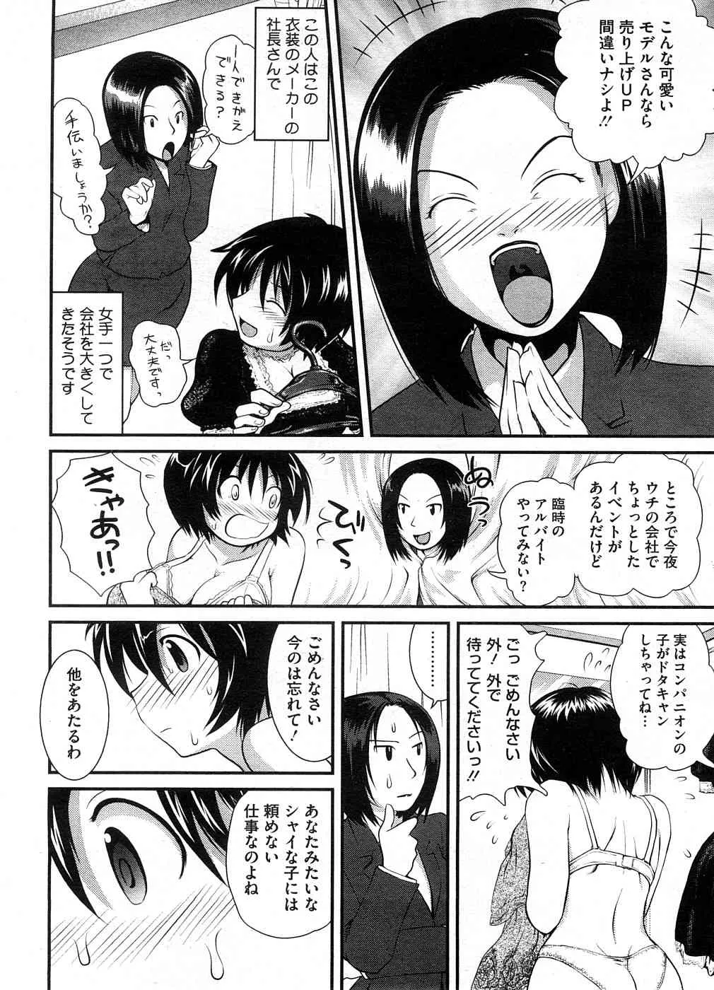 image_77