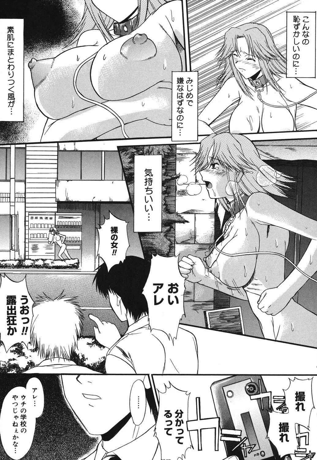 [むらさき朱] 真露指導 [DL版]_7