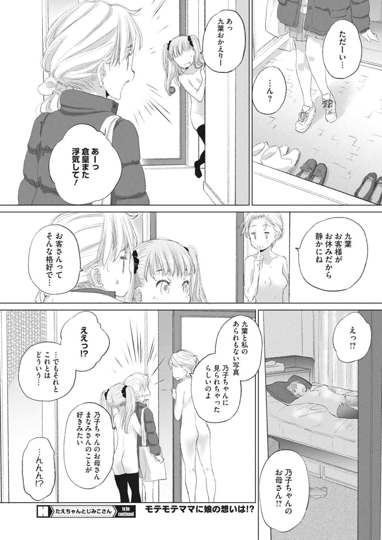 image_204