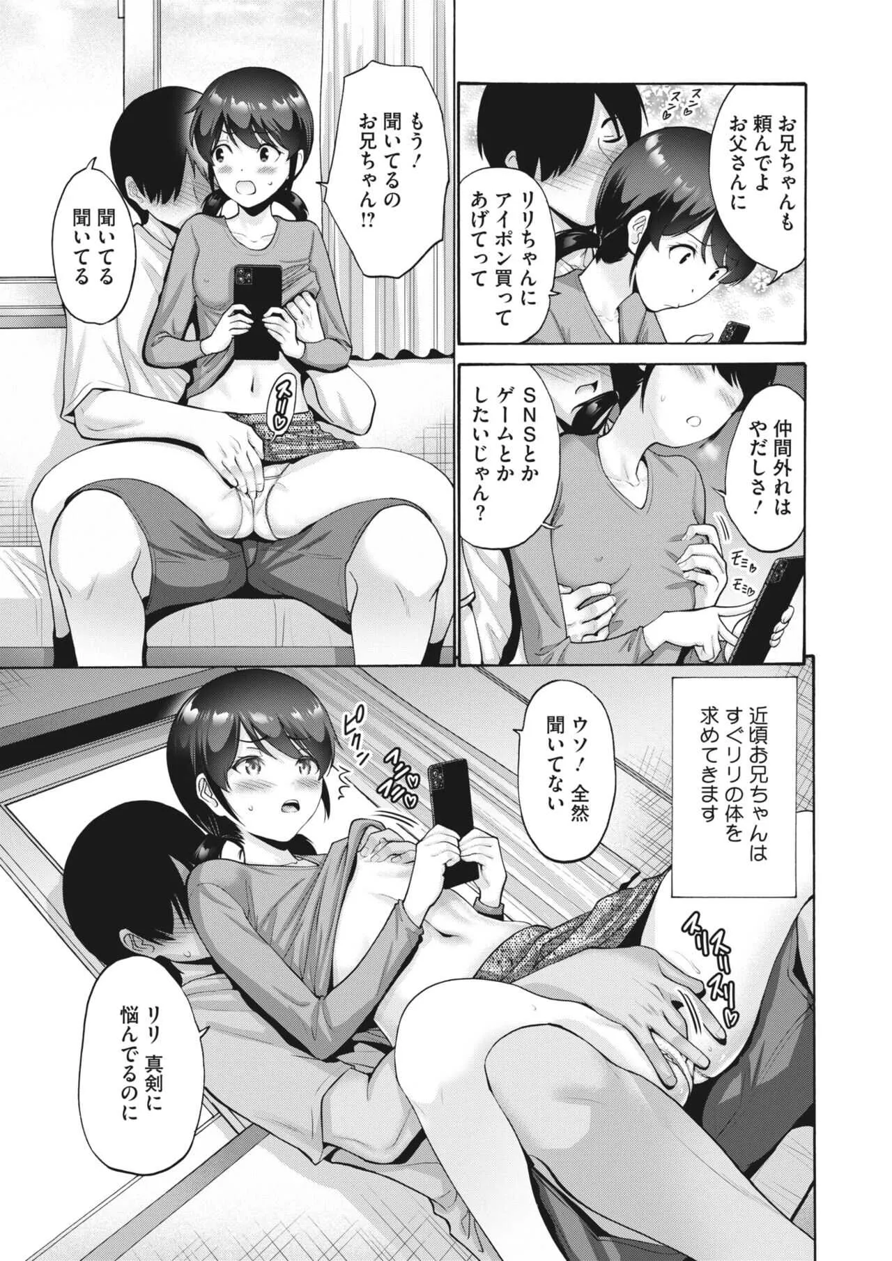 image_207
