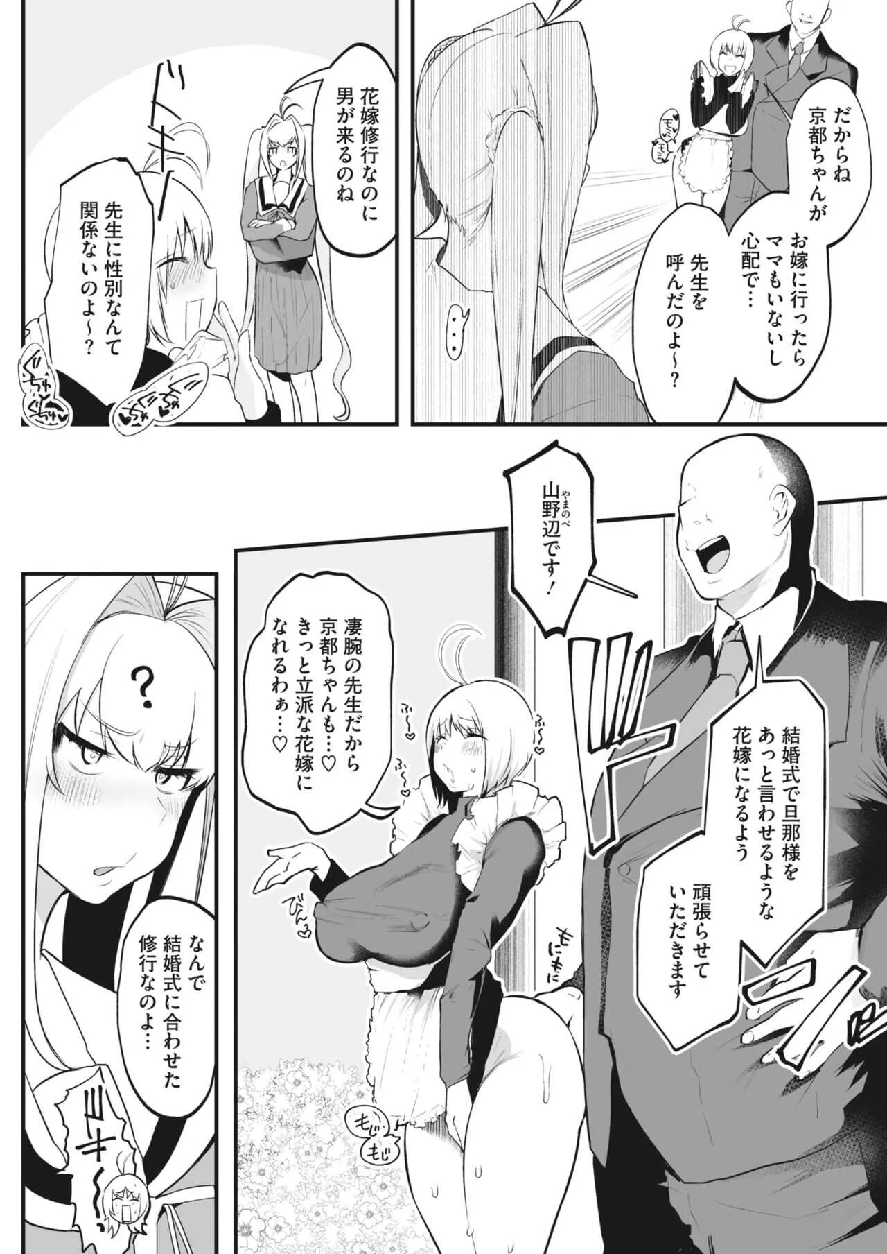 image_402
