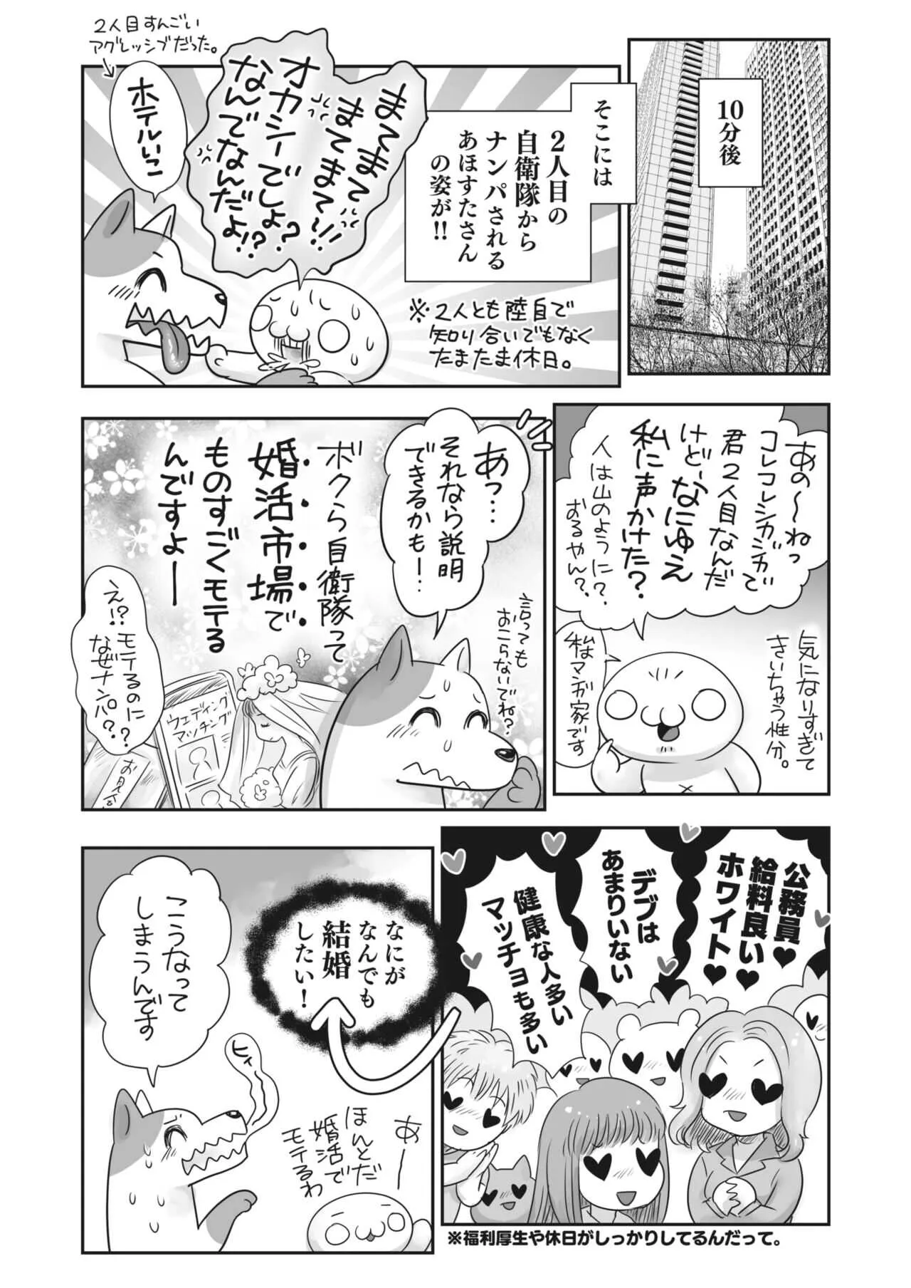 image_430