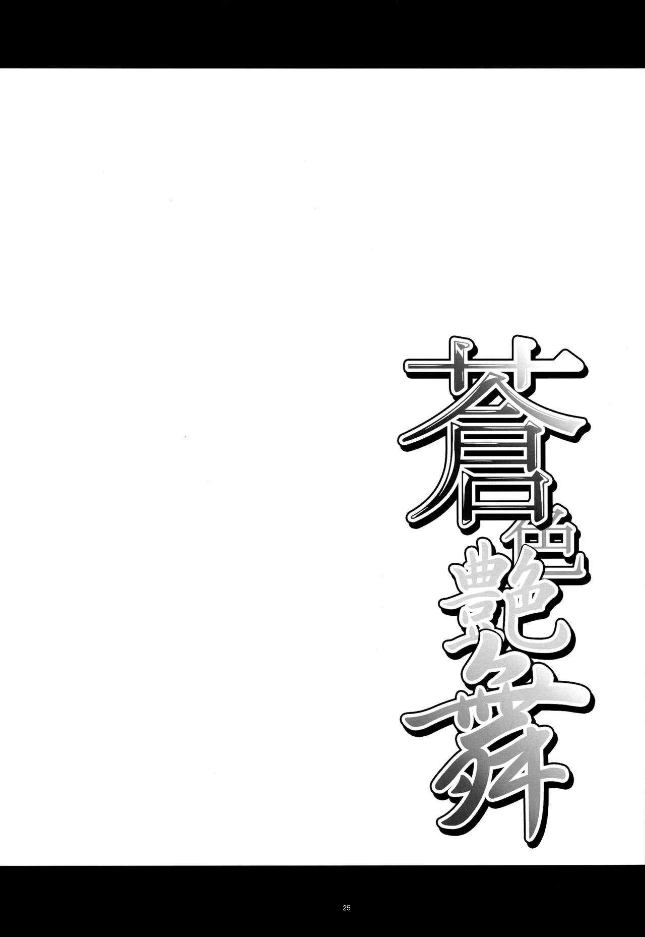 image_24