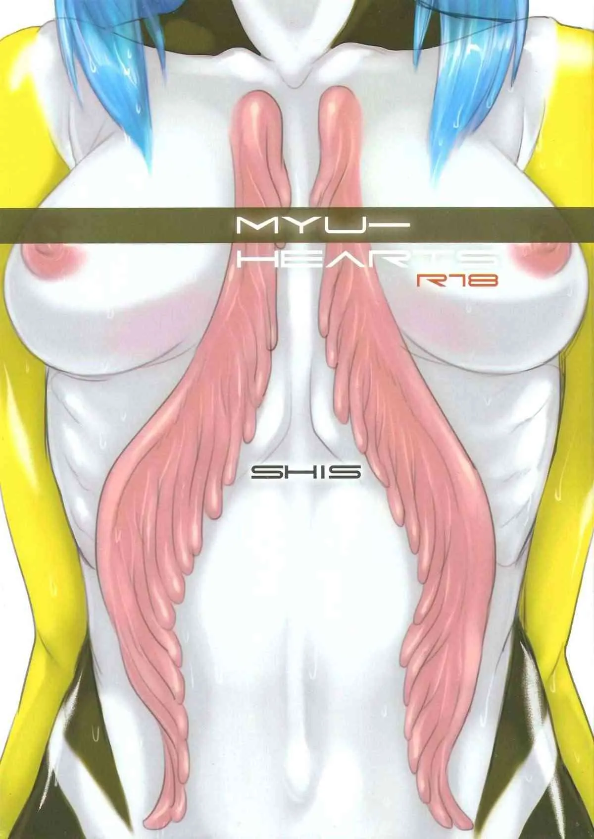 (C84) [SHIS (Zトン)] Myu Hearts (青の6号)