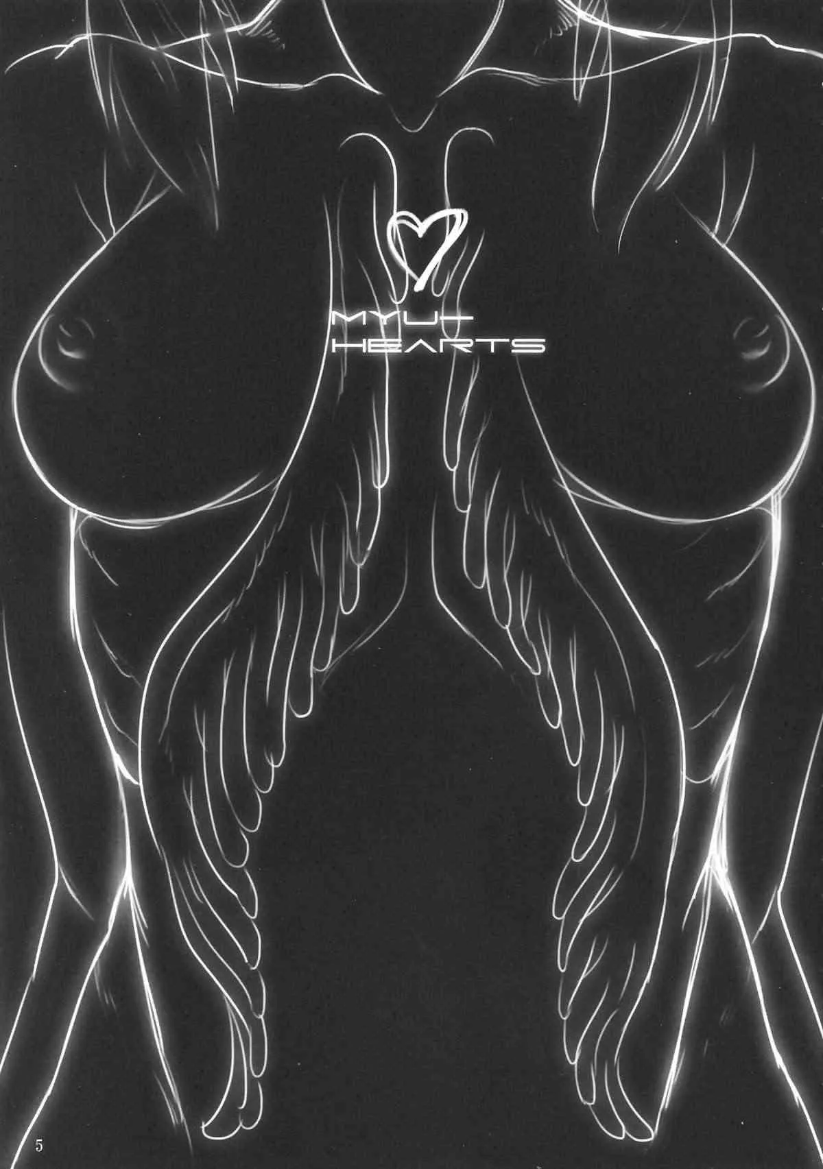 (C84) [SHIS (Zトン)] Myu Hearts (青の6号)_4