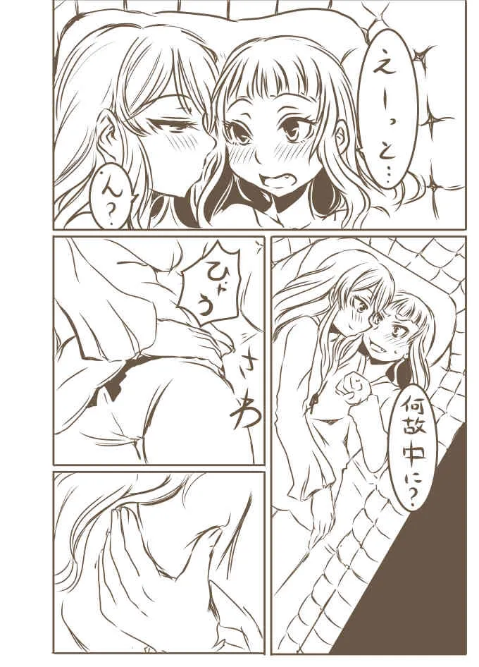 [Gokku] 棺桶の中 (Aikatsu!)
