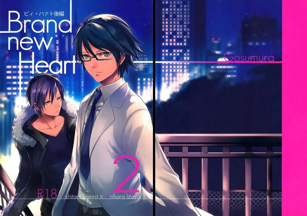 [ゴス村 (あちぃ)] Brand new Heart (デュラララ!!)