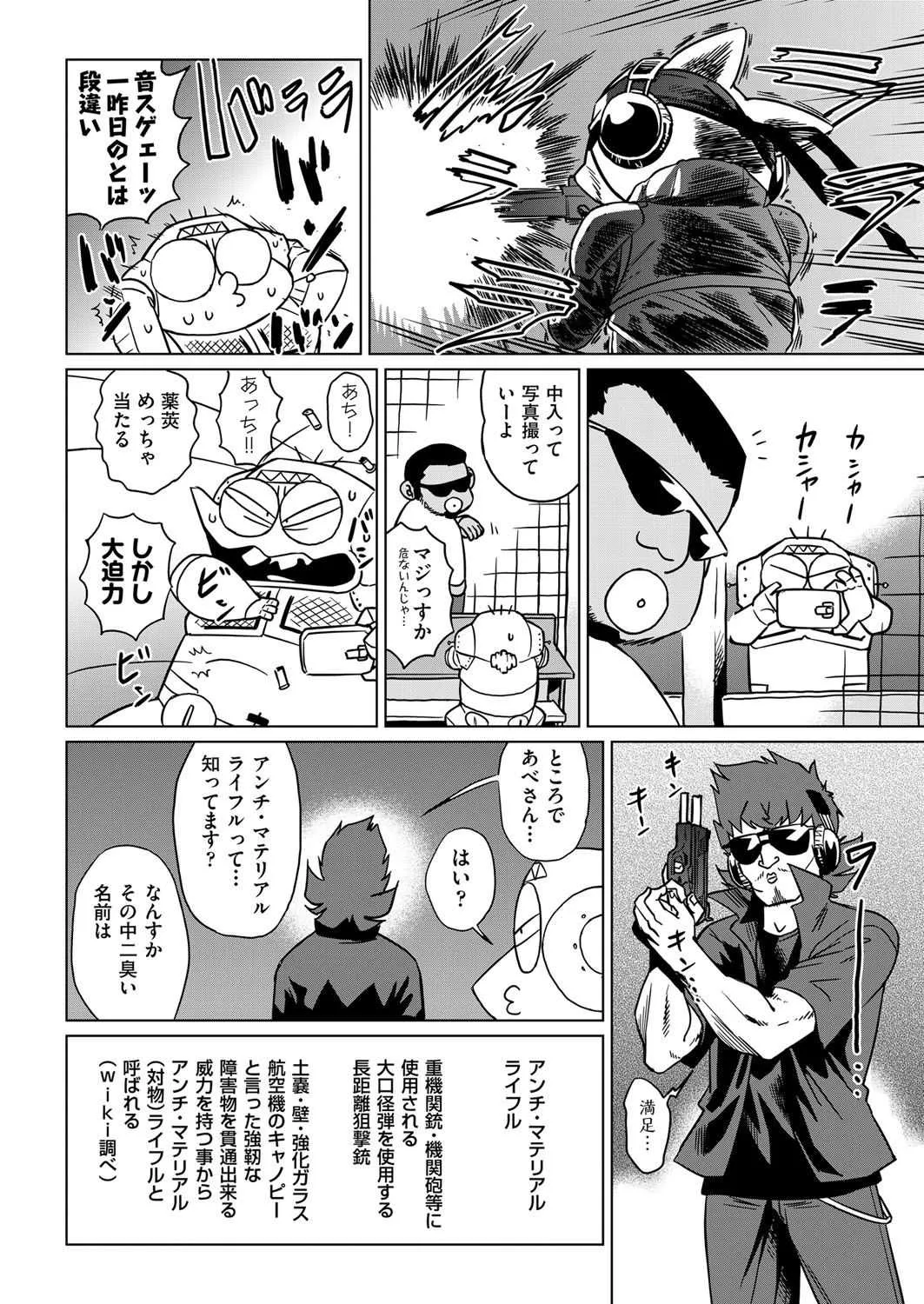 image_392