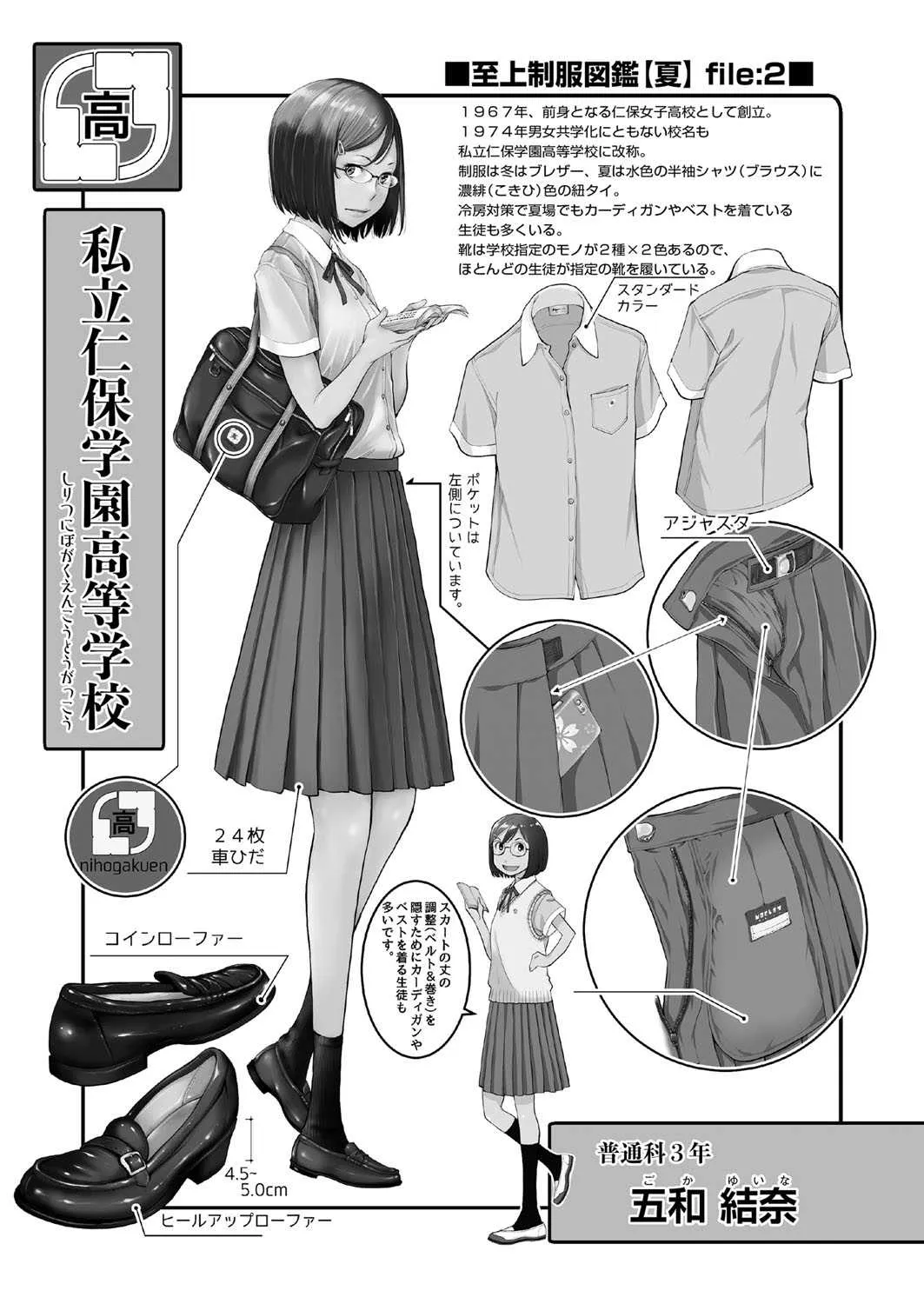image_73