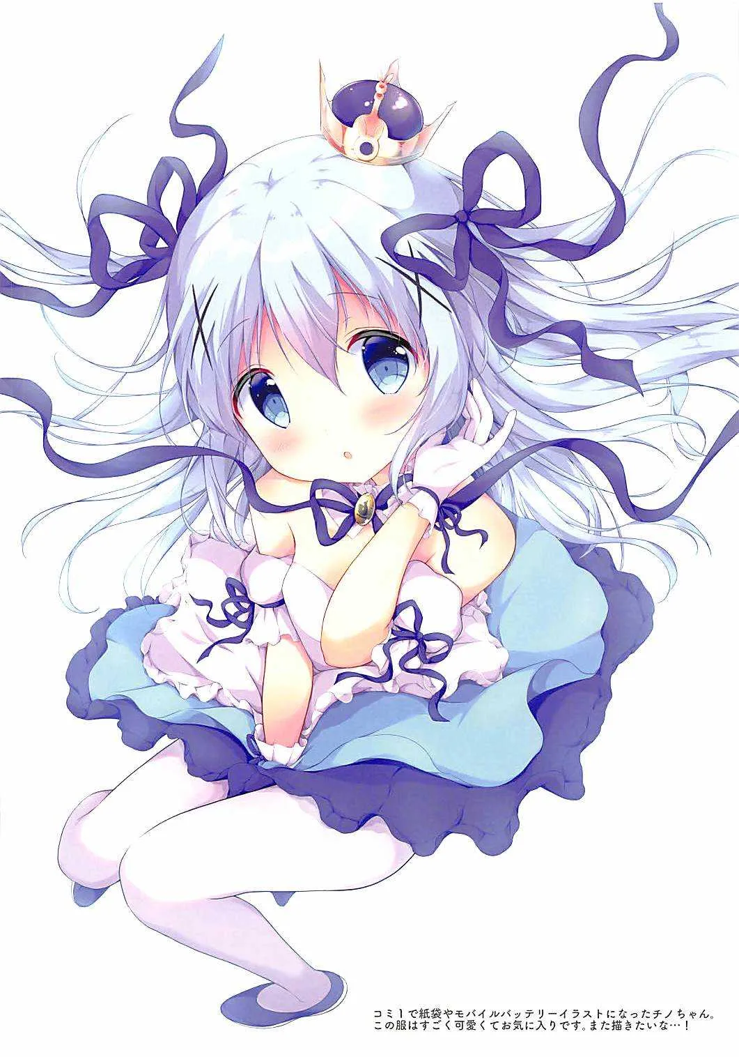 (C92) [あめうさぎ (飴玉コン)] Ameusagi Illust Collection2 (ご注文はうさぎですか?)_10