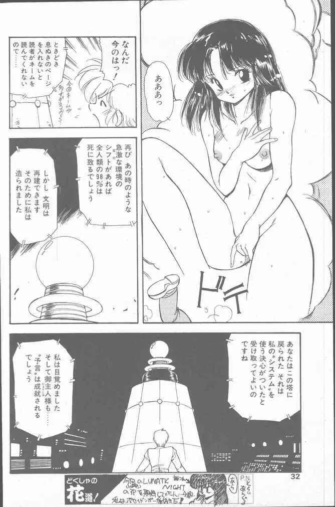 image_32