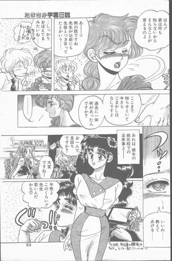 image_53