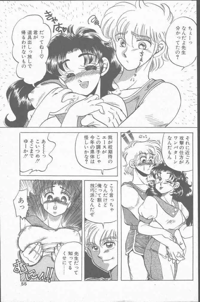image_55