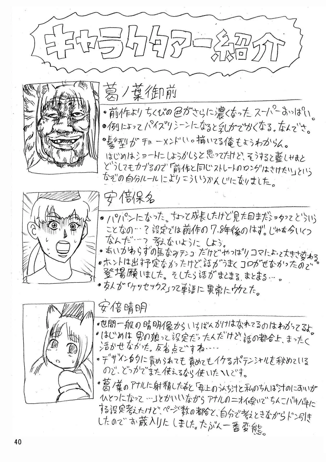 image_39