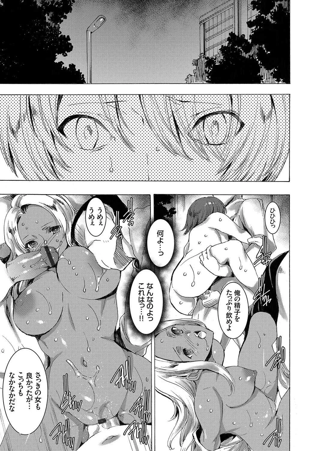 コミックグレープ Vol.56_4