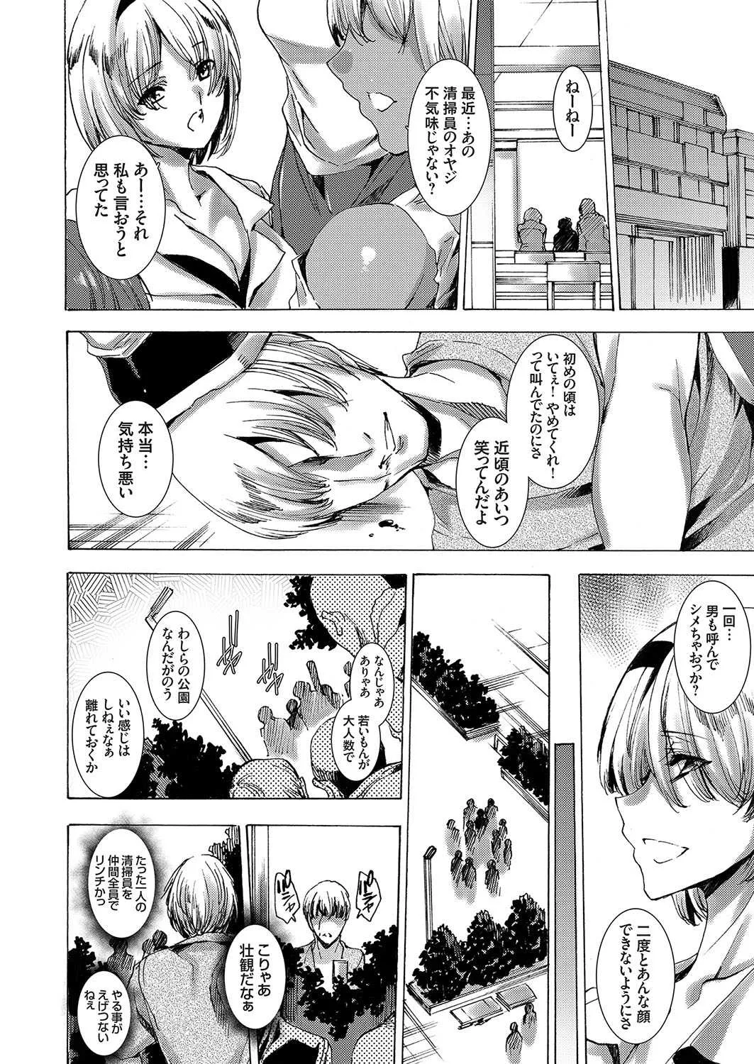 コミックグレープ Vol.56_7