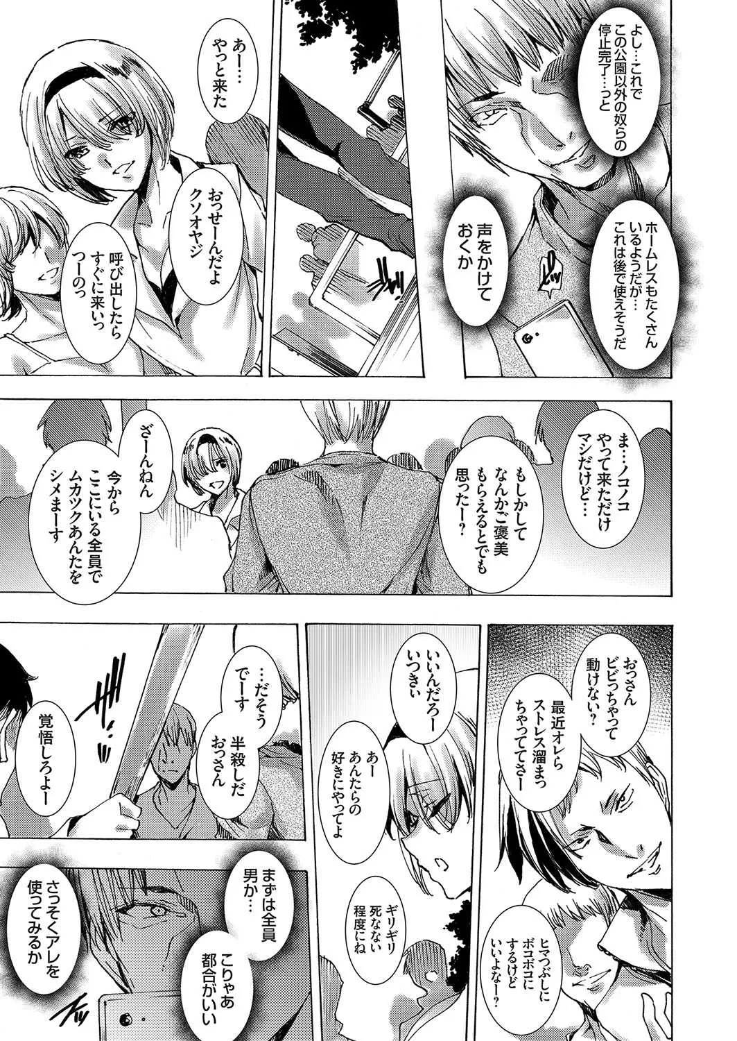 コミックグレープ Vol.56_8