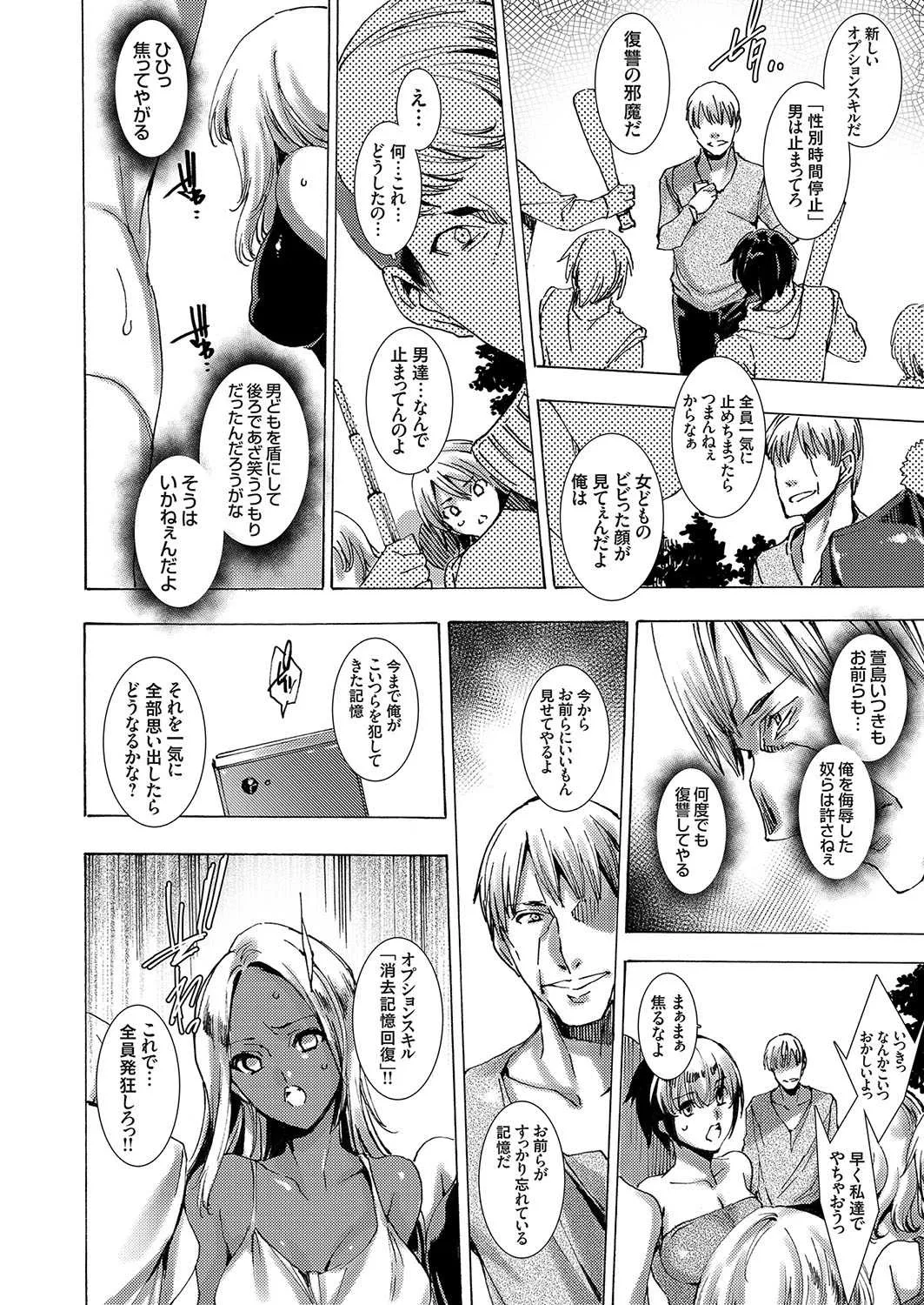 コミックグレープ Vol.56_9