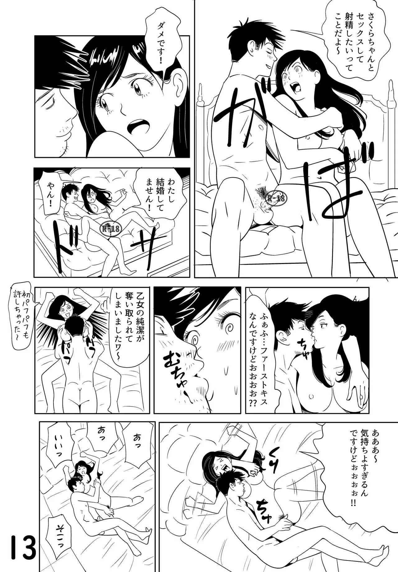 image_13
