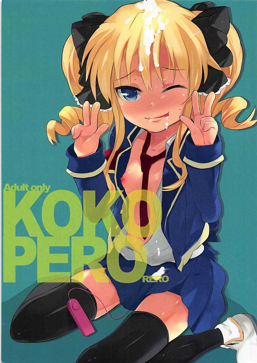 (C80) [ジャックとニコルソン (のりパチ)] KOKOPERO RERO (探偵オペラ ミルキィホームズ)