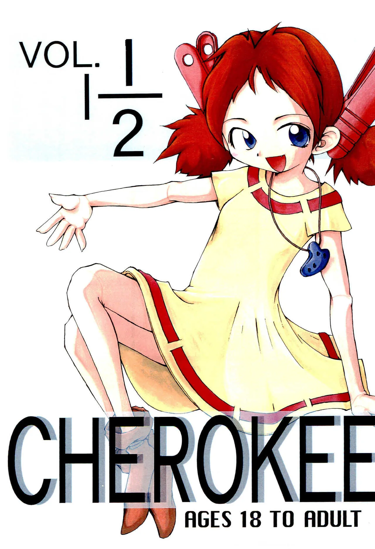 (C51) [CHEROKEE (まえだ)] CHEROKEE VOL.1 1/2 (よろず)