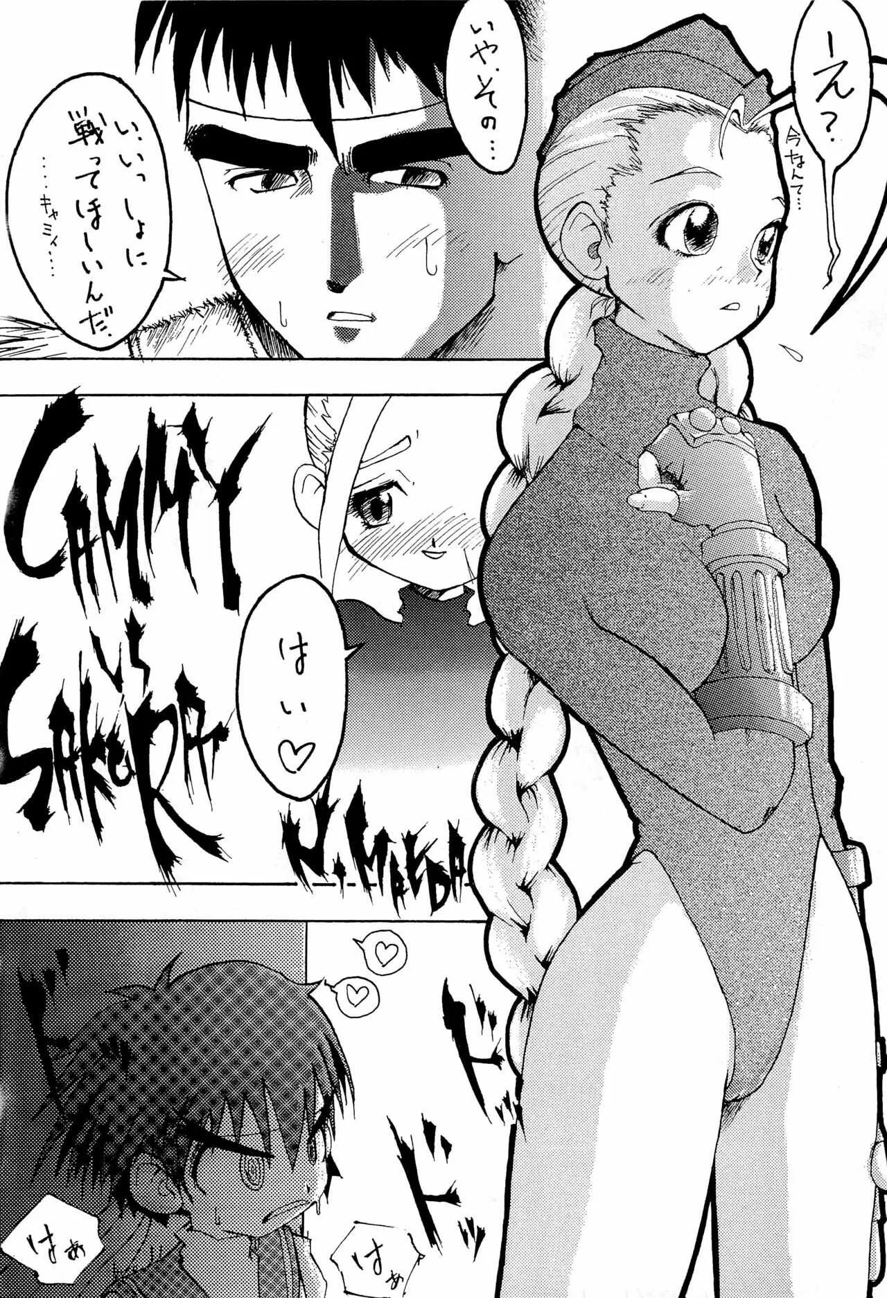 (C51) [CHEROKEE (まえだ)] CHEROKEE VOL.1 1/2 (よろず)_5