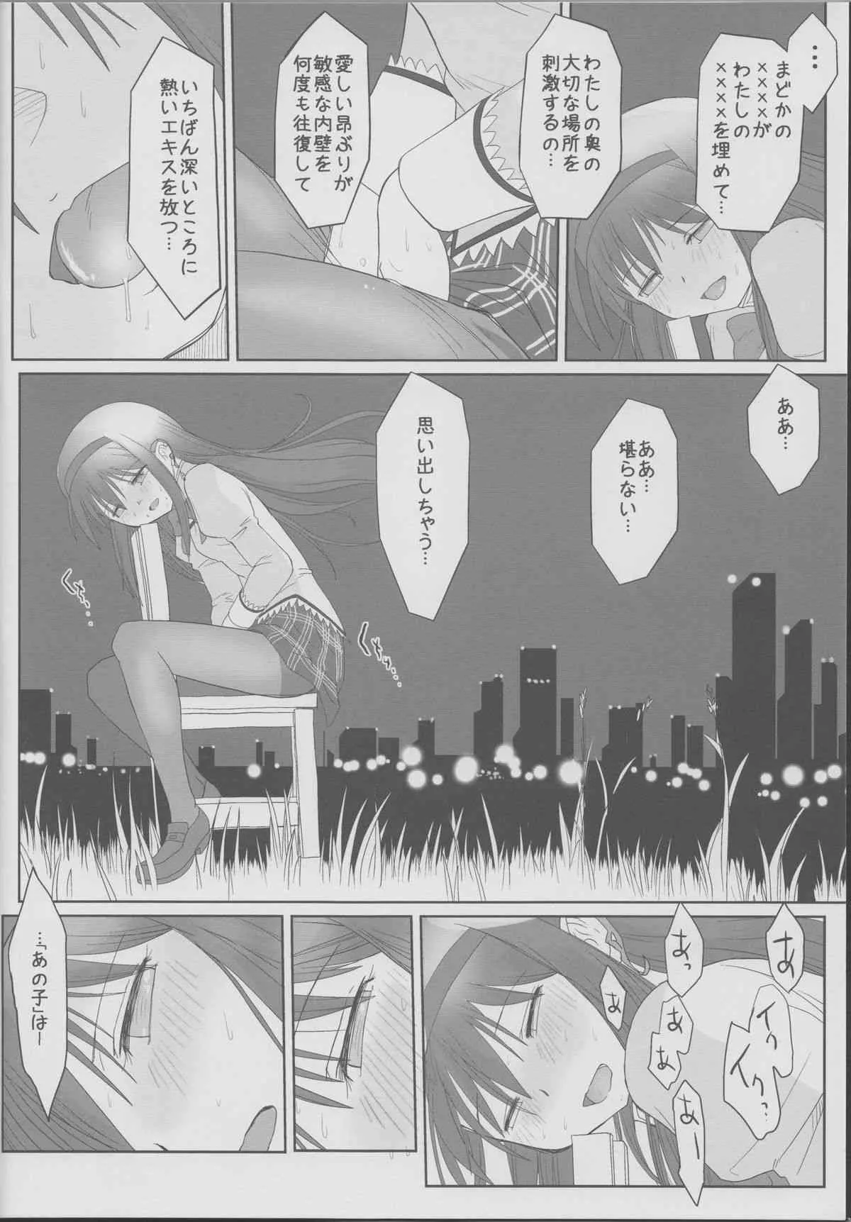 image_29