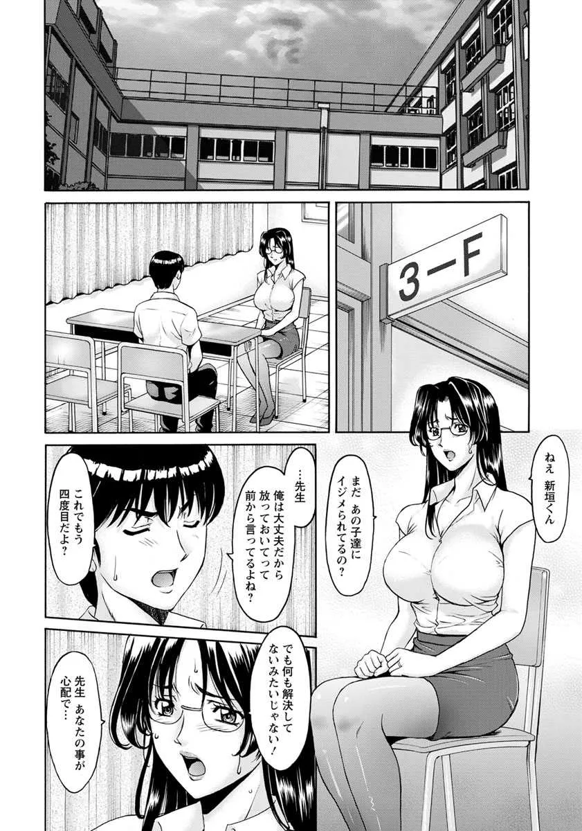 ANGEL 倶楽部 2018年7月号 [DL版]_10