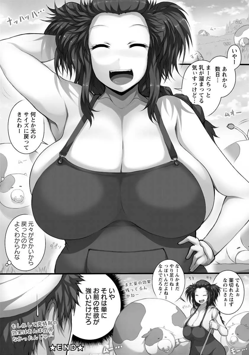 image_379