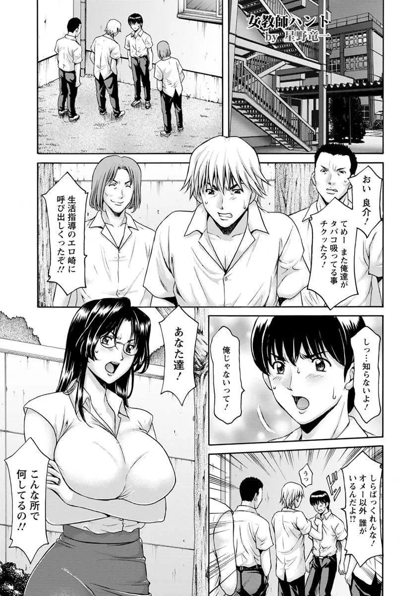 ANGEL 倶楽部 2018年7月号 [DL版]_9