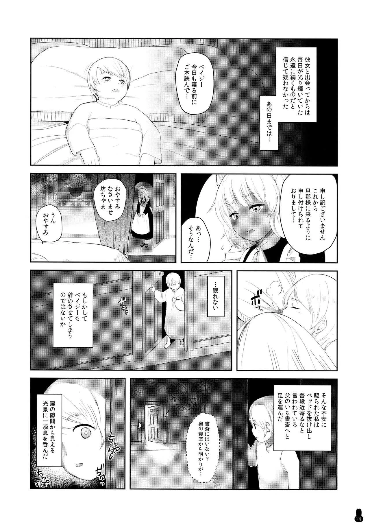 image_23