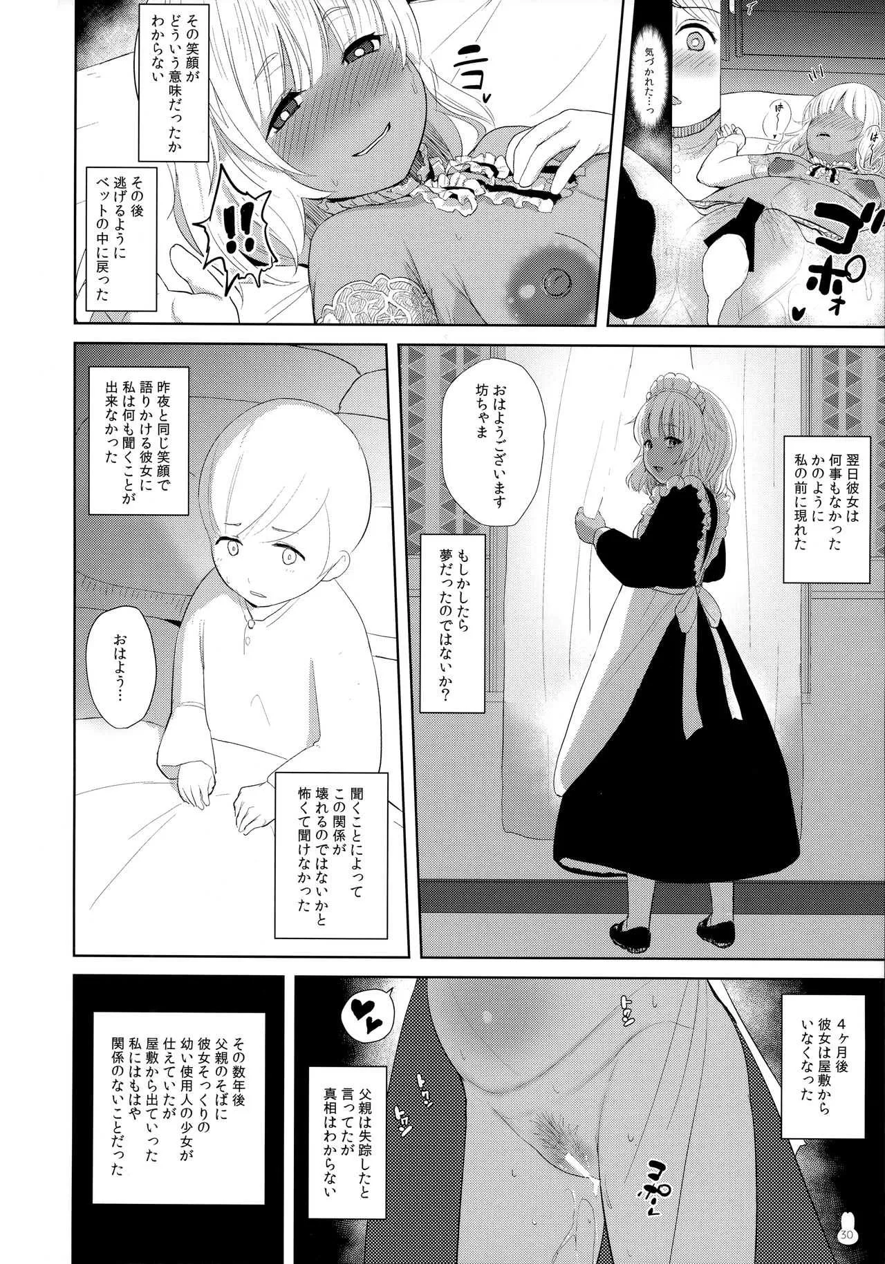 image_29